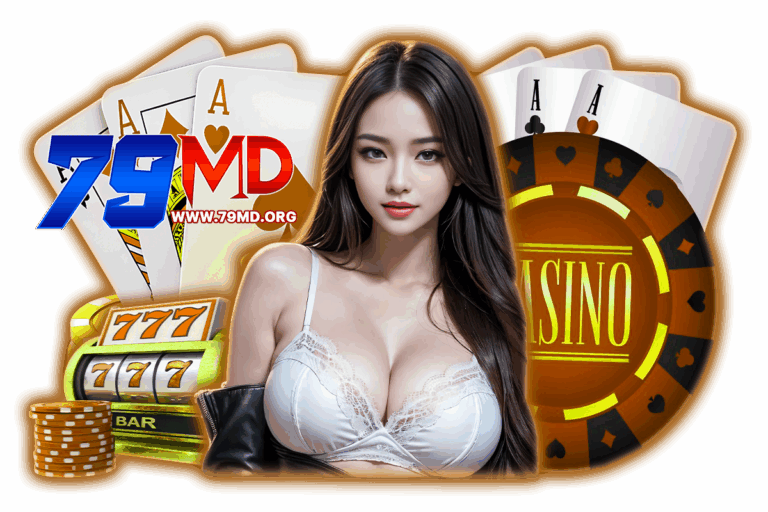 79md เข้าสู่ระบบ